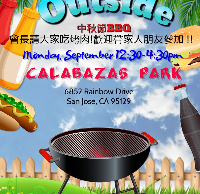 9/3/2018 BBQ